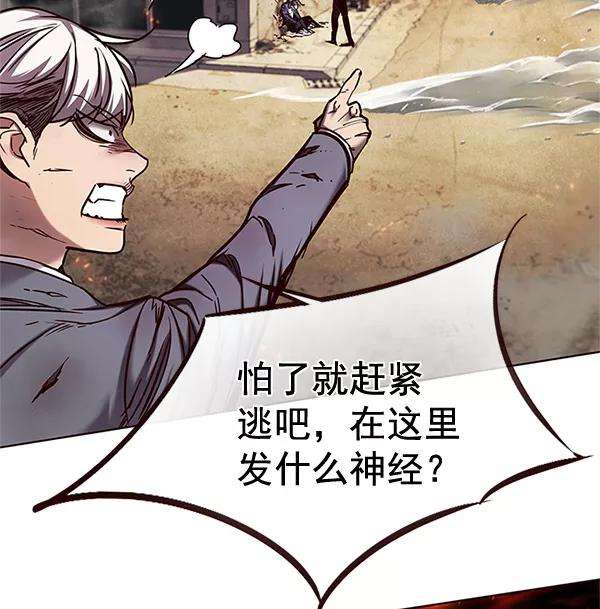 觉醒吧，铲屎官！110话