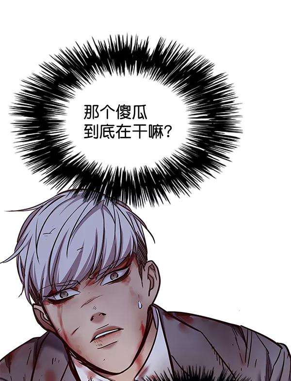 觉醒吧，铲屎官！110话