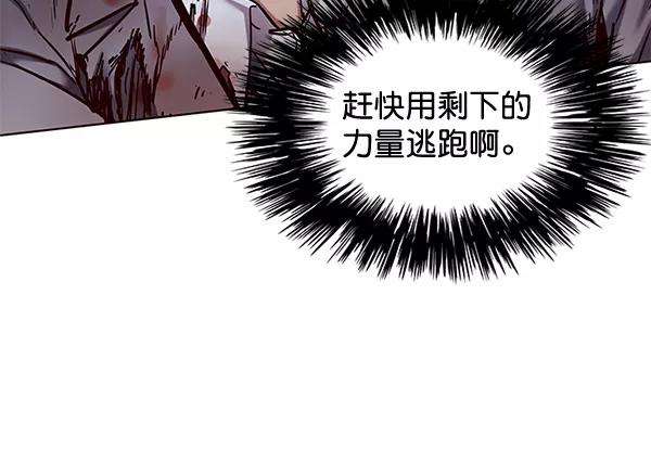 觉醒吧，铲屎官！110话