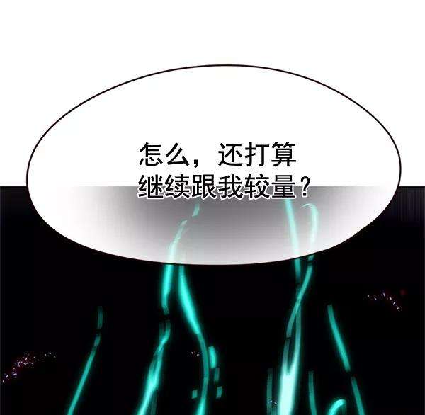 觉醒吧，铲屎官！110话