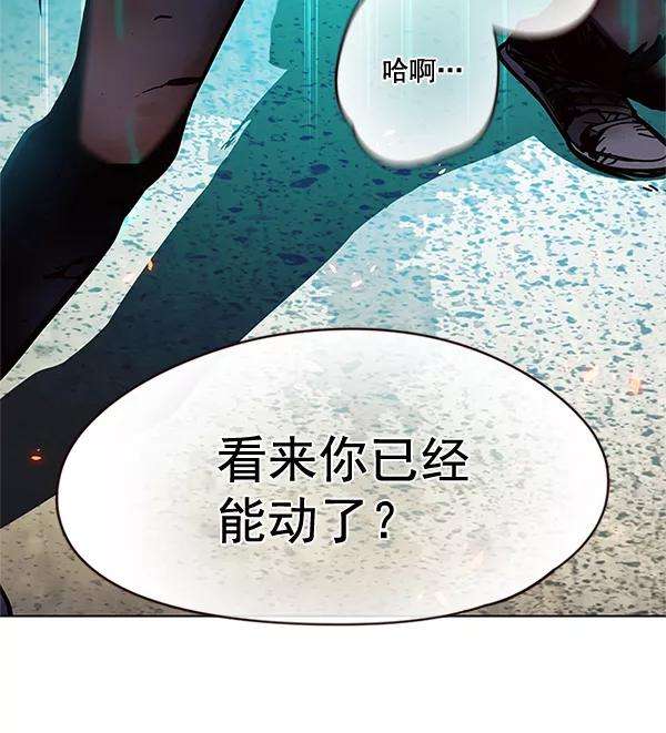 觉醒吧，铲屎官！110话