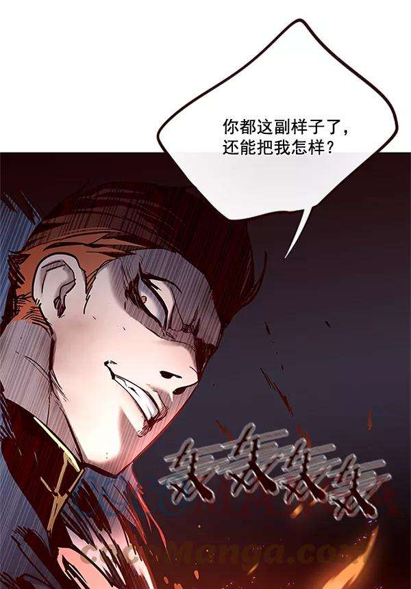 觉醒吧，铲屎官！110话