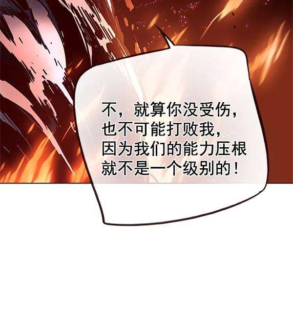 觉醒吧，铲屎官！110话