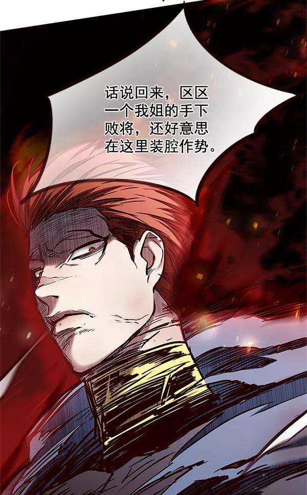 觉醒吧，铲屎官！110话