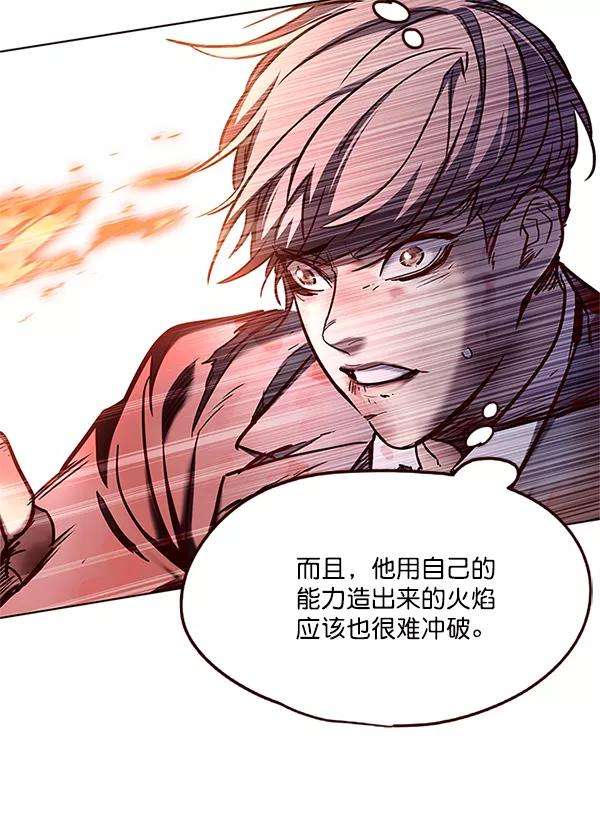 觉醒吧，铲屎官！110话