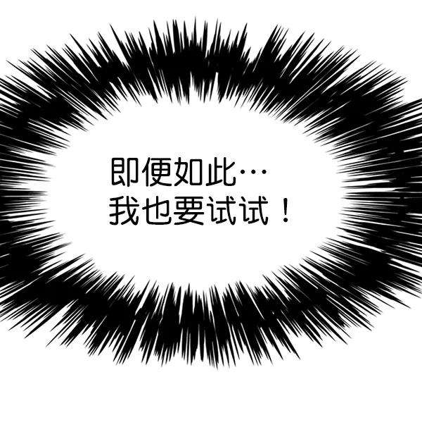 觉醒吧，铲屎官！110话