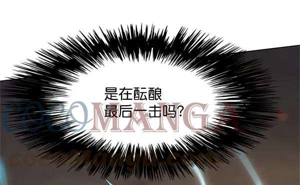 觉醒吧，铲屎官！110话