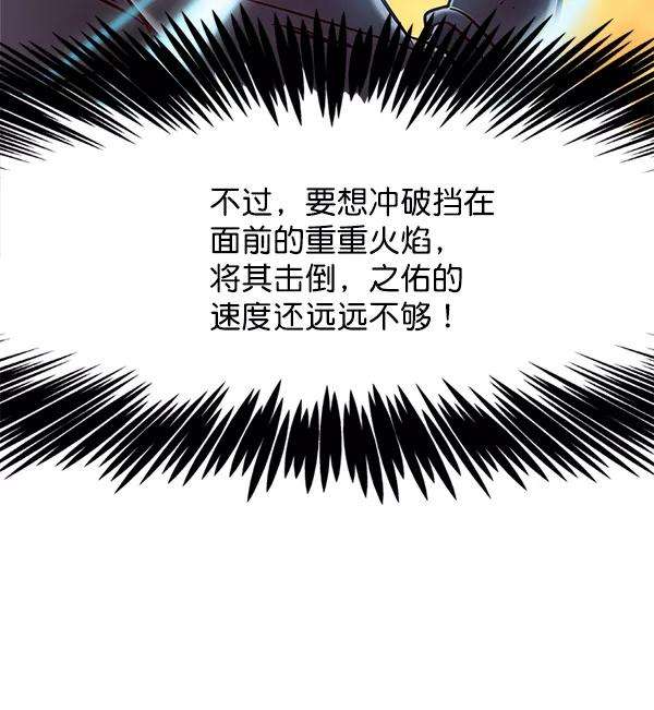 觉醒吧，铲屎官！110话