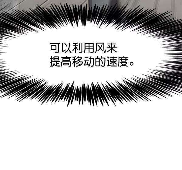 觉醒吧，铲屎官！110话