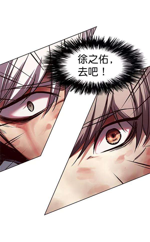 觉醒吧，铲屎官！110话