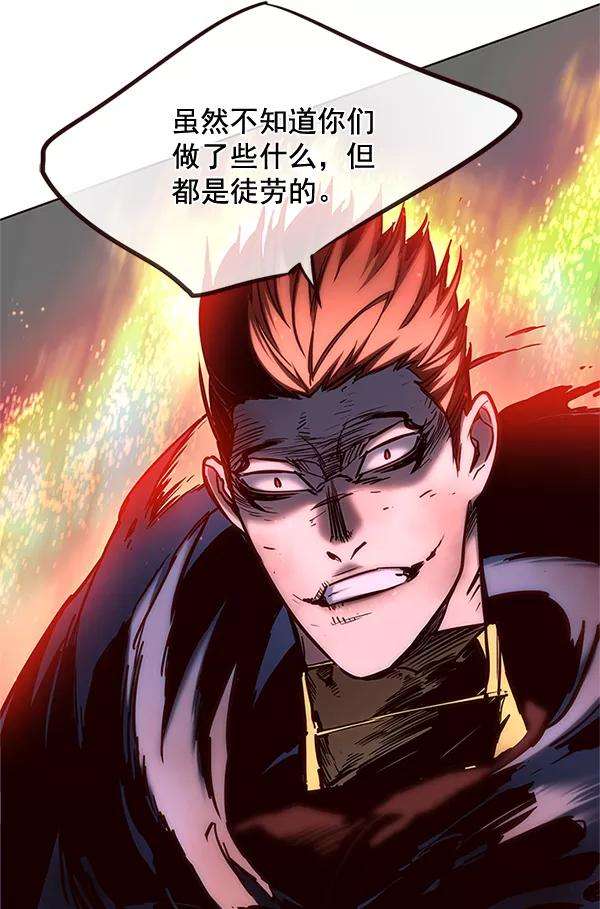 觉醒吧，铲屎官！110话