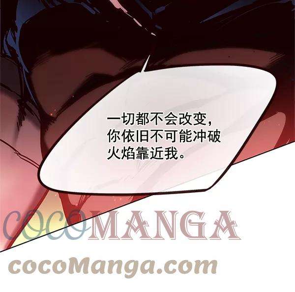 觉醒吧，铲屎官！110话