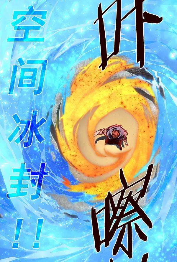 觉醒吧，铲屎官！110话