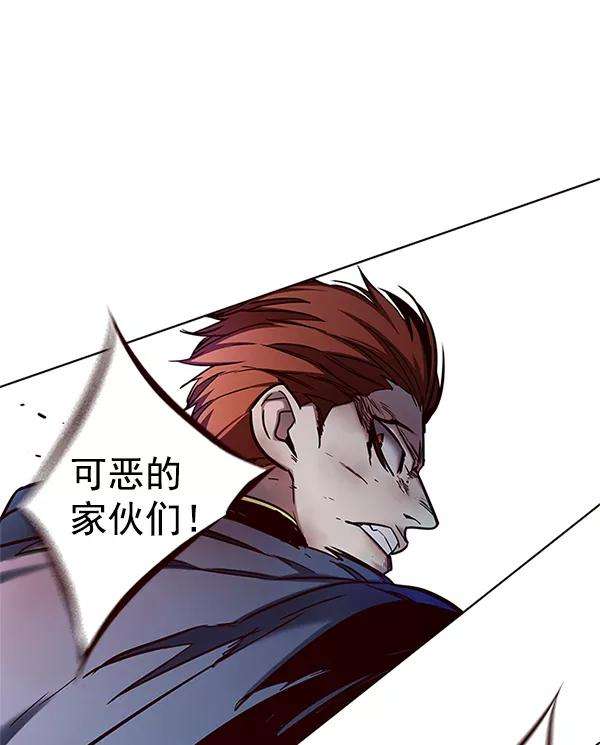 觉醒吧，铲屎官！110话