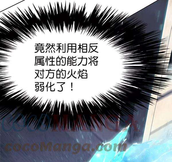 觉醒吧，铲屎官！110话