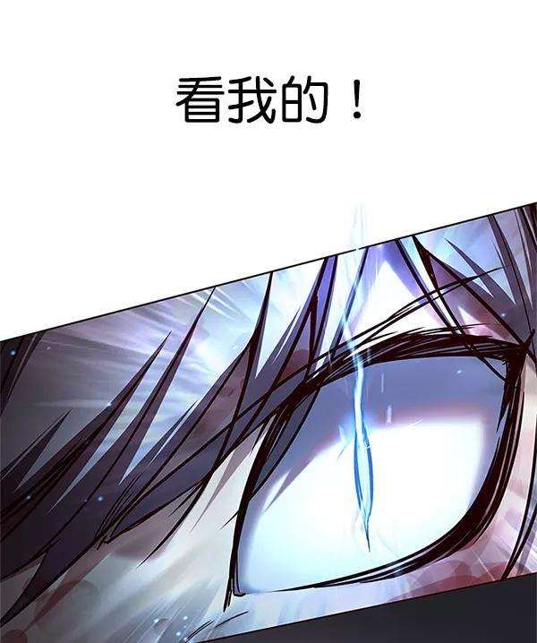 觉醒吧，铲屎官！110话