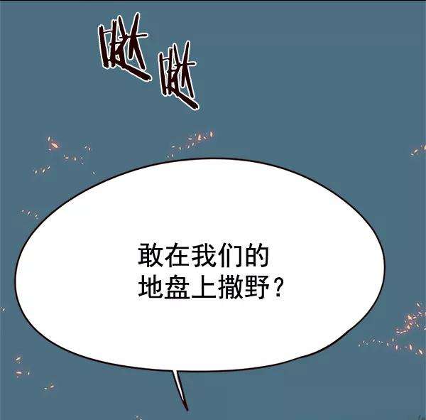 觉醒吧，铲屎官！111话