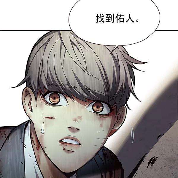 觉醒吧，铲屎官！111话