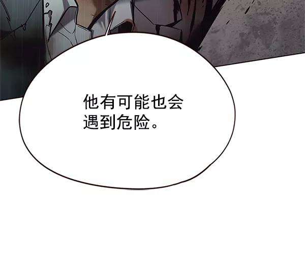 觉醒吧，铲屎官！111话