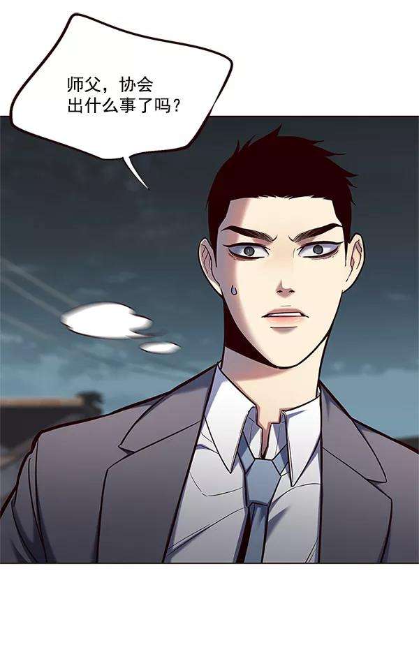 觉醒吧，铲屎官！111话