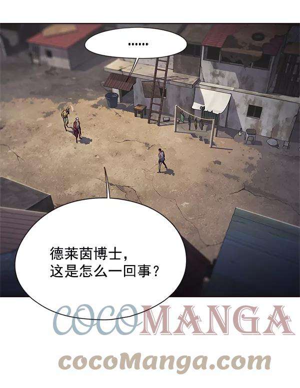 觉醒吧，铲屎官！111话