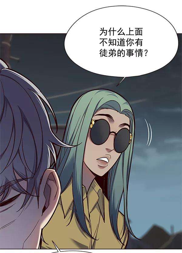 觉醒吧，铲屎官！111话
