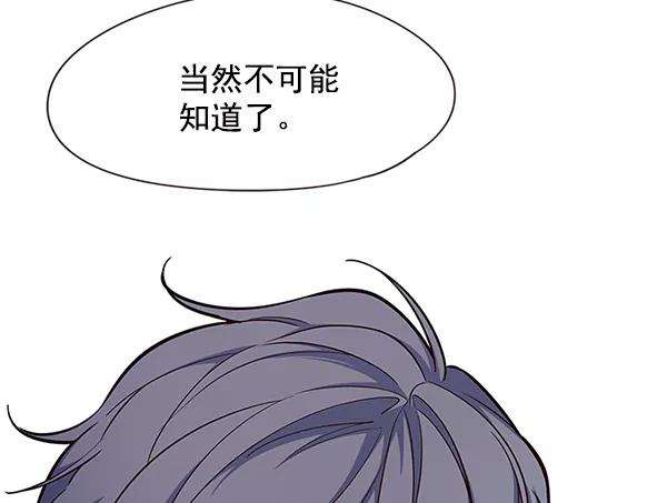 觉醒吧，铲屎官！111话