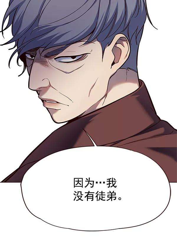 觉醒吧，铲屎官！111话