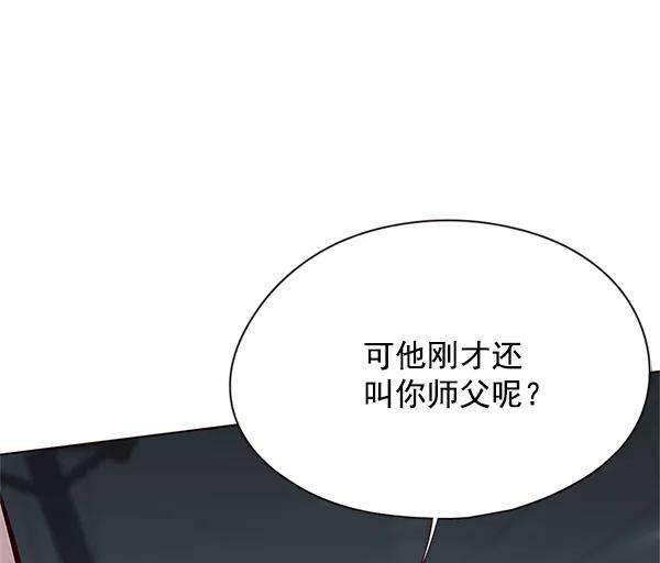 觉醒吧，铲屎官！111话