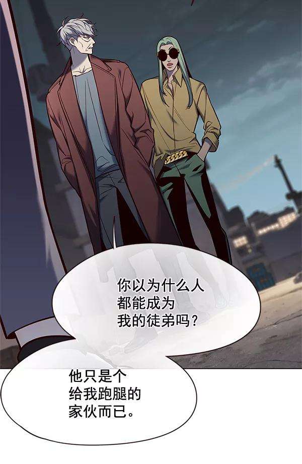 觉醒吧，铲屎官！111话