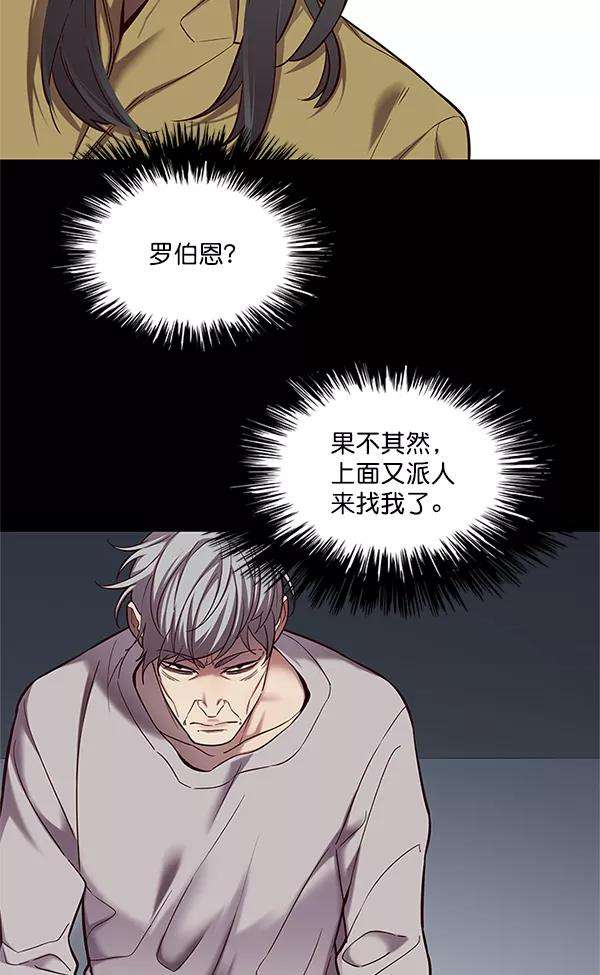 觉醒吧，铲屎官！111话