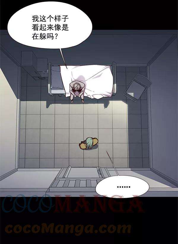 觉醒吧，铲屎官！111话