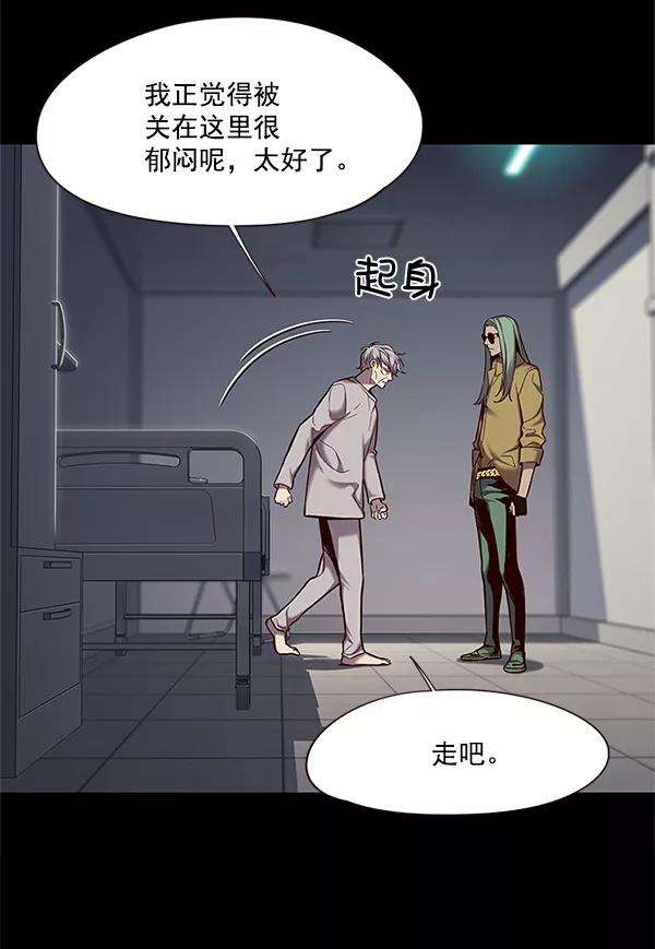 觉醒吧，铲屎官！111话