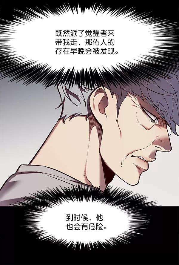 觉醒吧，铲屎官！111话