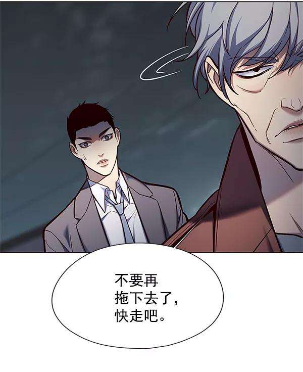 觉醒吧，铲屎官！111话