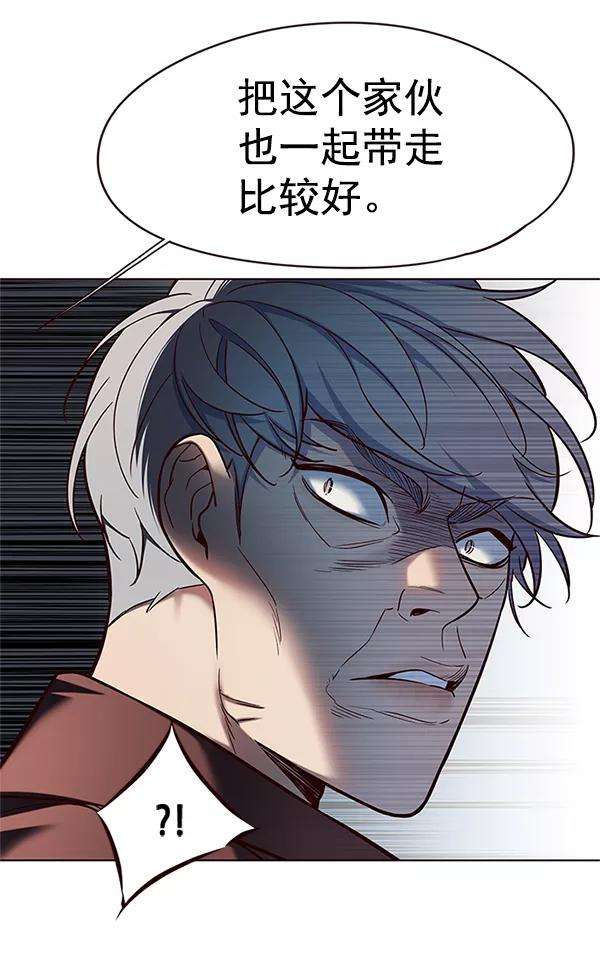 觉醒吧，铲屎官！111话