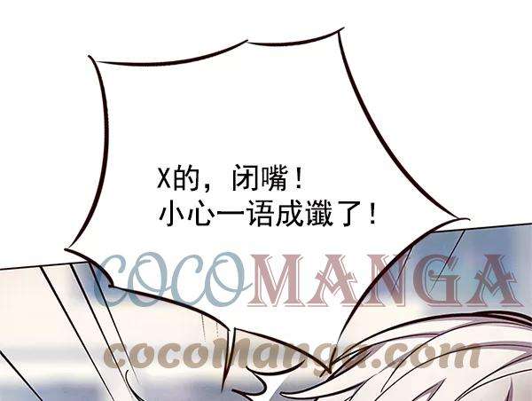 觉醒吧，铲屎官！111话
