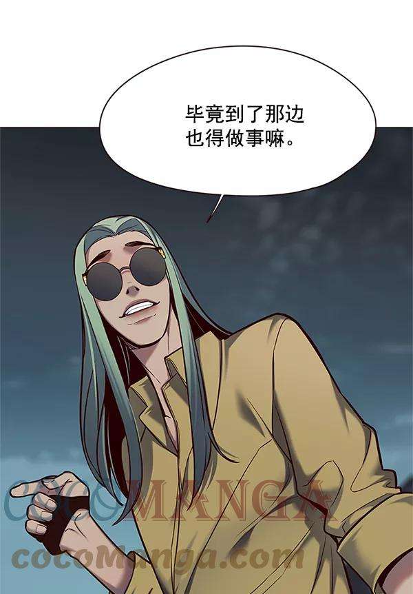 觉醒吧，铲屎官！111话