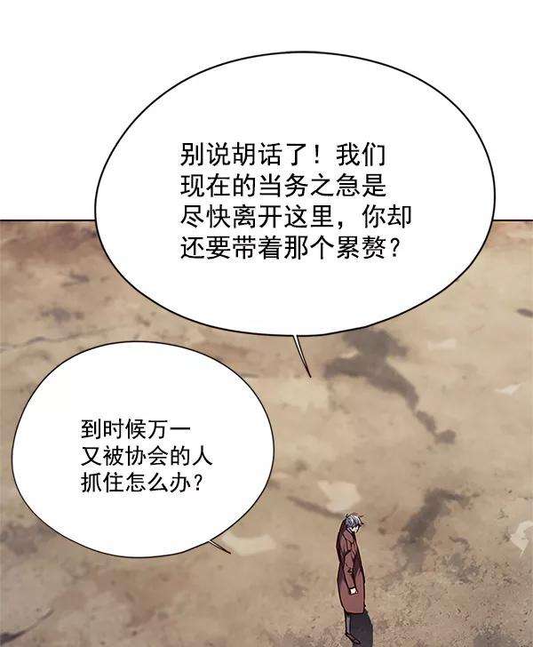 觉醒吧，铲屎官！111话