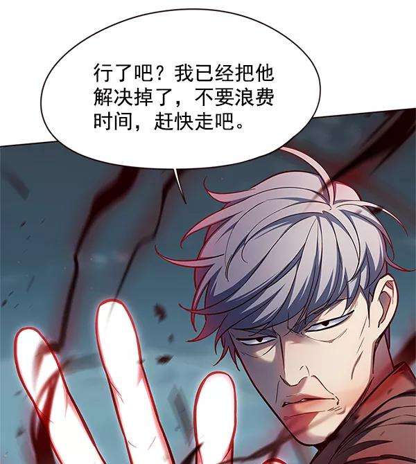 觉醒吧，铲屎官！111话