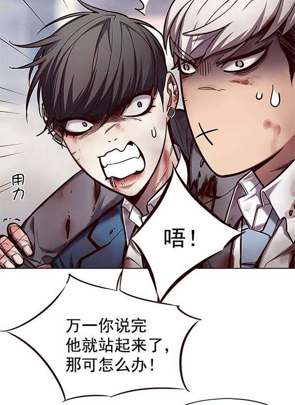 觉醒吧，铲屎官！111话
