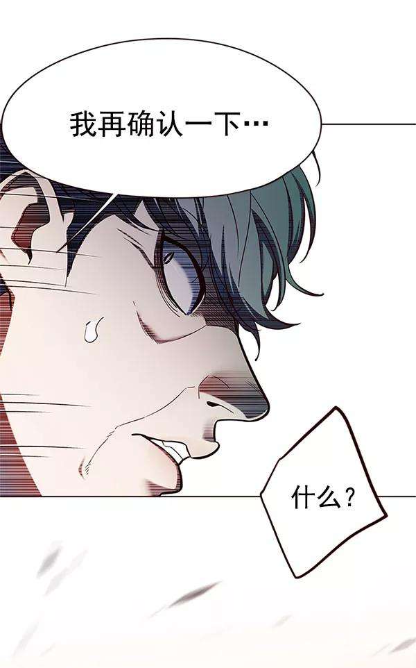 觉醒吧，铲屎官！111话