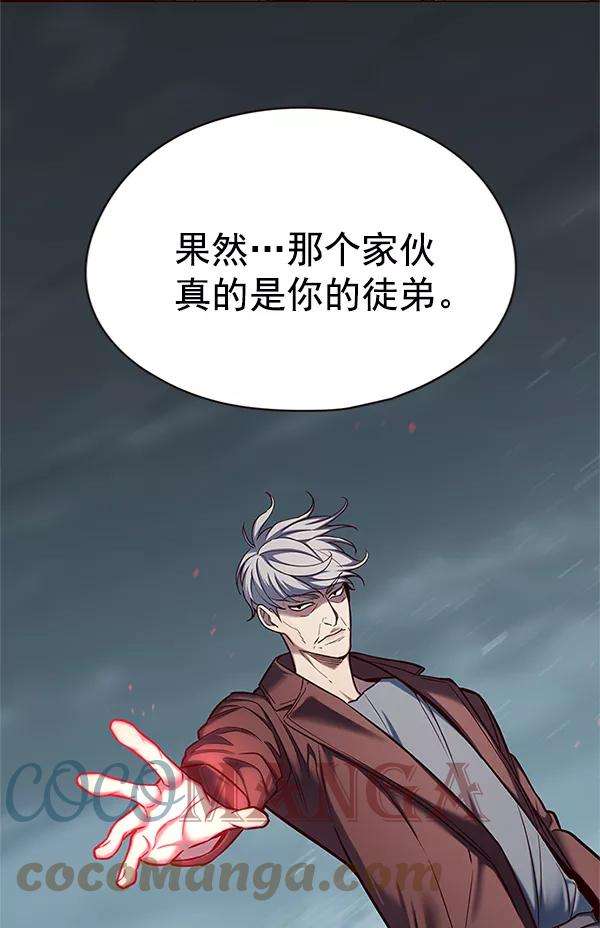 觉醒吧，铲屎官！111话