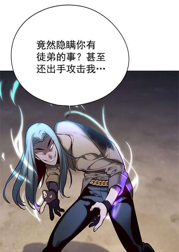 觉醒吧，铲屎官！111话