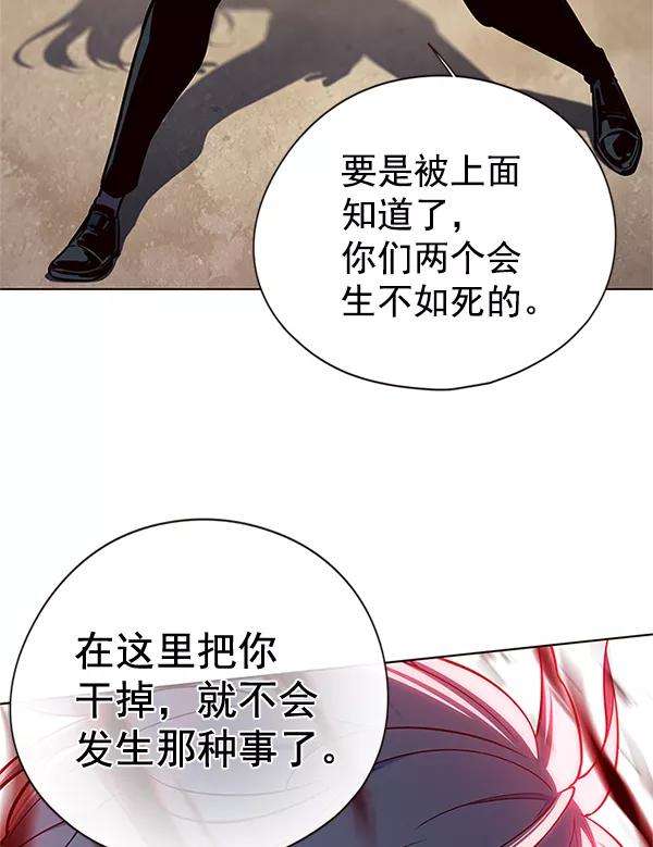 觉醒吧，铲屎官！111话