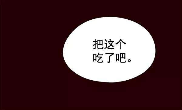 觉醒吧，铲屎官！111话