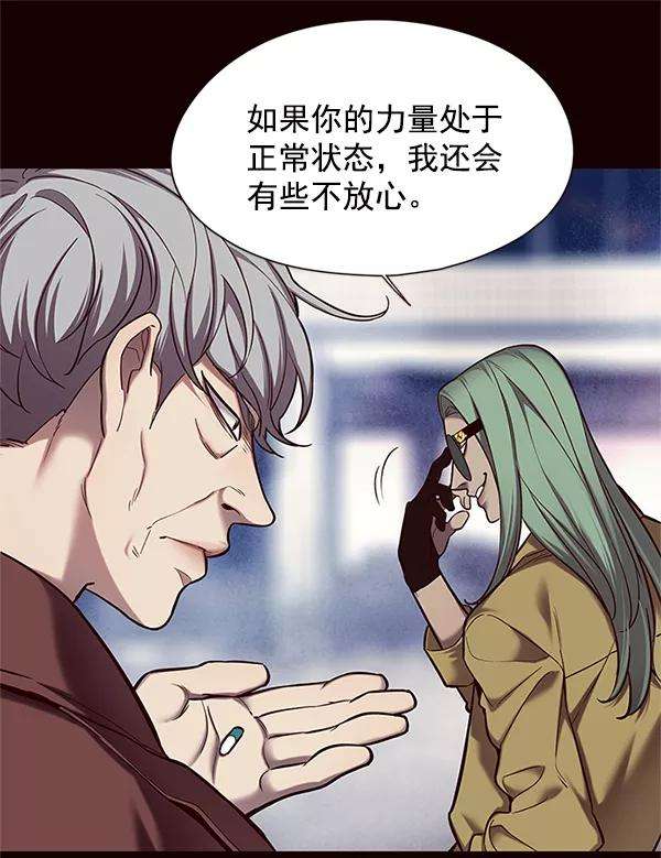 觉醒吧，铲屎官！111话