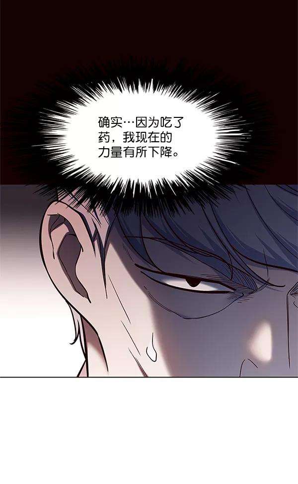 觉醒吧，铲屎官！111话