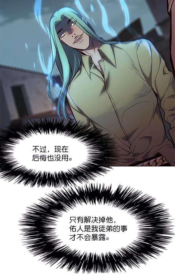 觉醒吧，铲屎官！111话