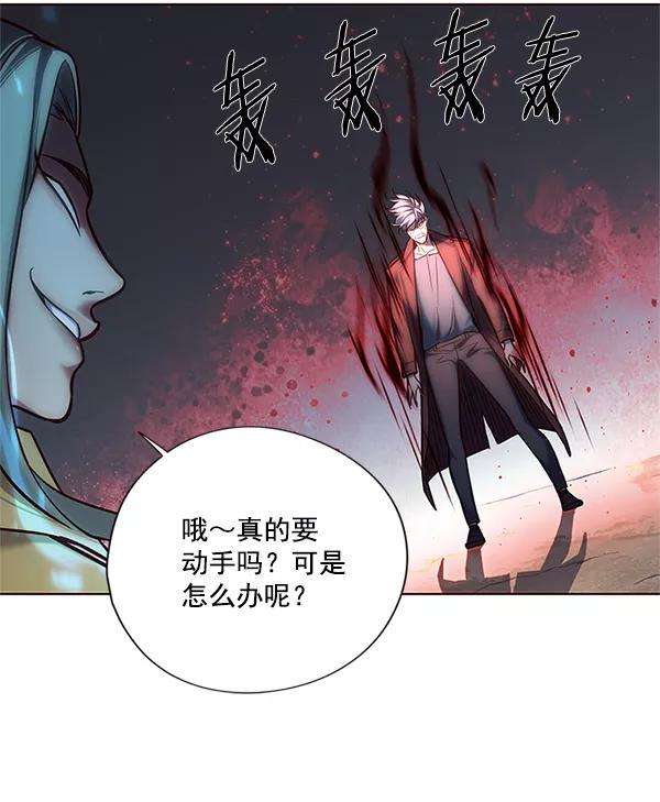 觉醒吧，铲屎官！111话